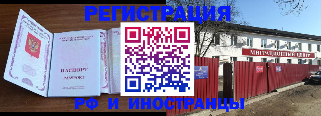 пропишу в квартире в Северобайкальске